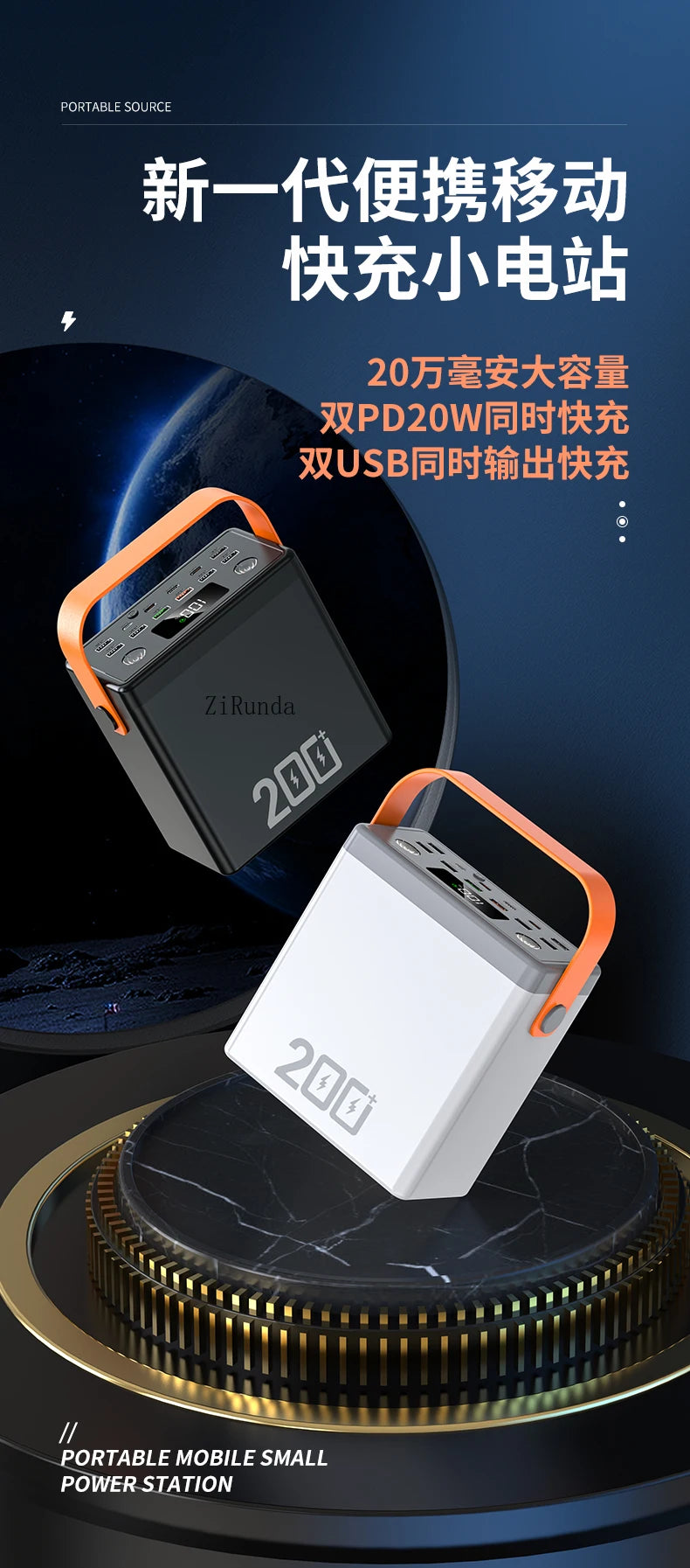 *200,000 mAh outdoor high power mobile power supply 9V mobile phone tablet fast charging large capacity power bank 220V