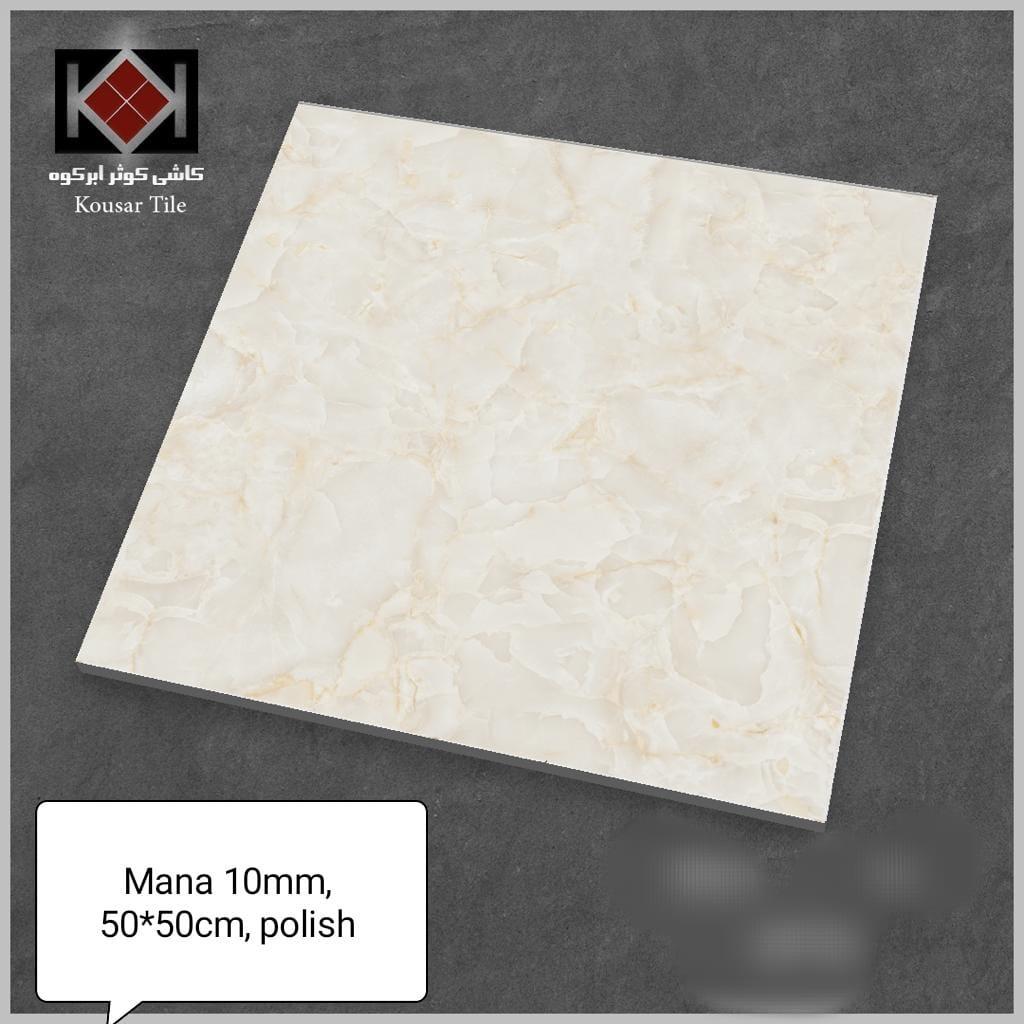 Ceramic 50x50 Tiles