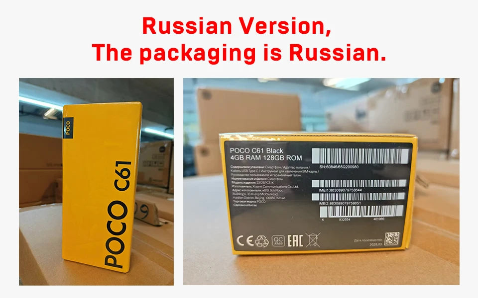 【Russian Version】POCO C61 Cellphone 5000mAh Battery MediaTek Helio G36 8MP Al dual camera 6.71" DotDrop display