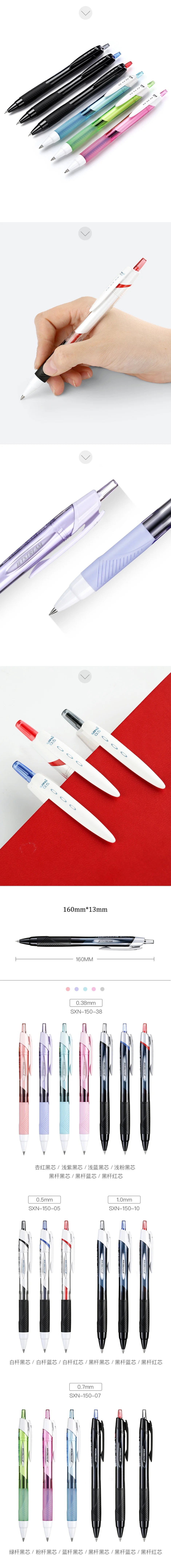 1PCS UNI Ballpoint Pen Jetstream Series Gel Pen Low Friction Fast Dry Smooth Writing School Office Supplies 0.38/0.5/0.7mm
