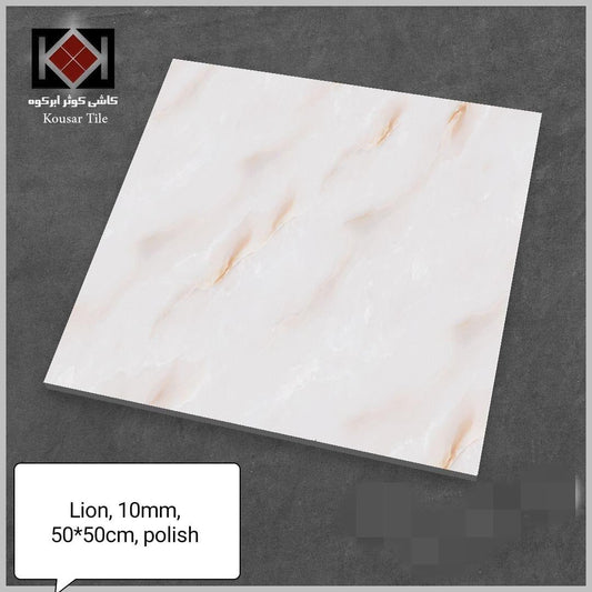Ceramic 50x50 Tiles