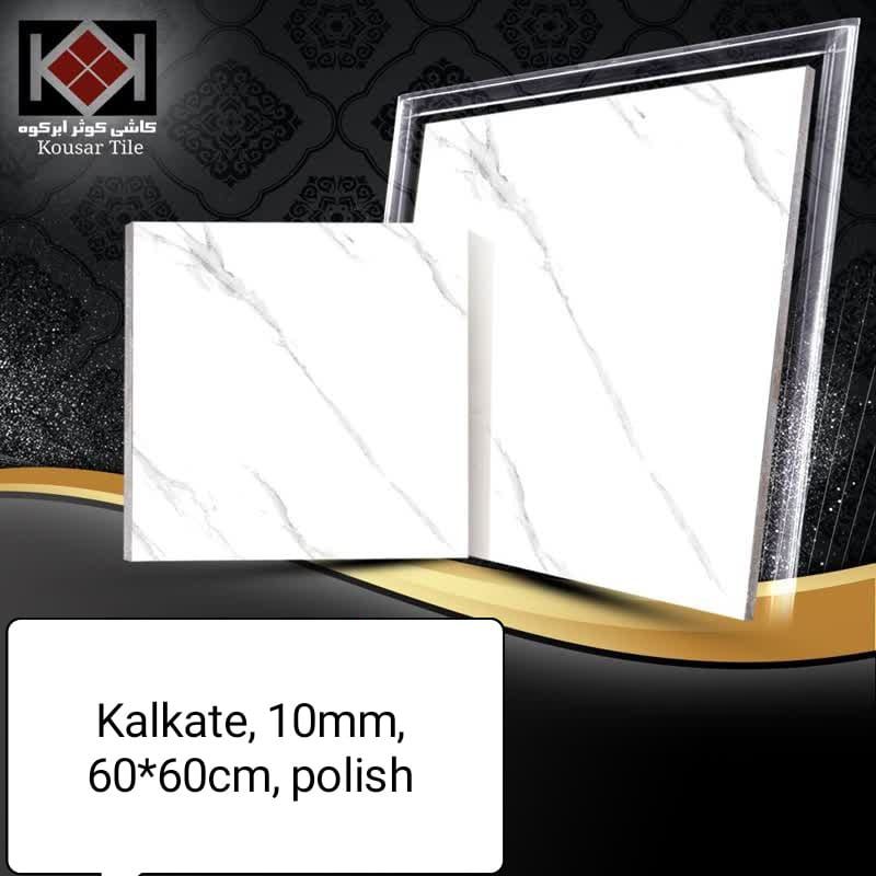 Kousar Ceramic 60x60cm Tile
