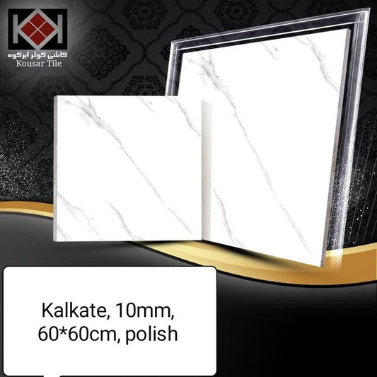 Kousar Ceramic 60x60cm Tile